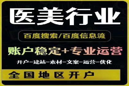 短视频信息流广告制作技巧及案例解析